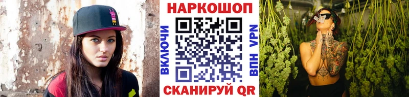 Все наркотики Сим ГАШ  Героин  Кокаин  МЕФ  МАРИХУАНА  НБОМе  Alpha-PVP 