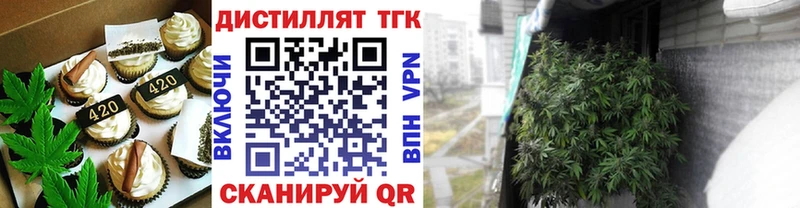 хочу   Сим  Cannafood конопля 