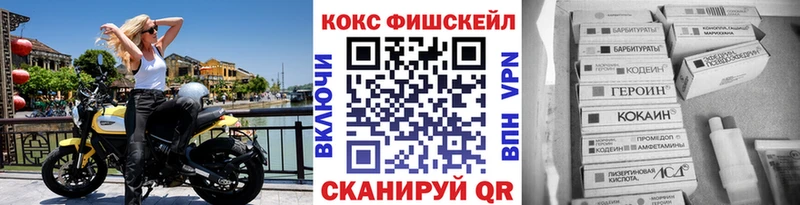Кокаин 99%  Сим 