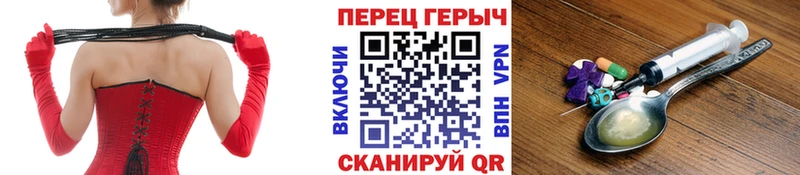 Героин гречка  Сим 