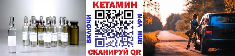 КЕТАМИН VHQ  OMG как зайти  Сим 