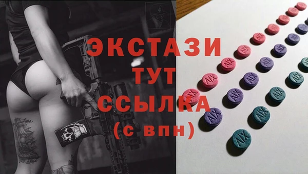 дистиллят марихуана Балахна