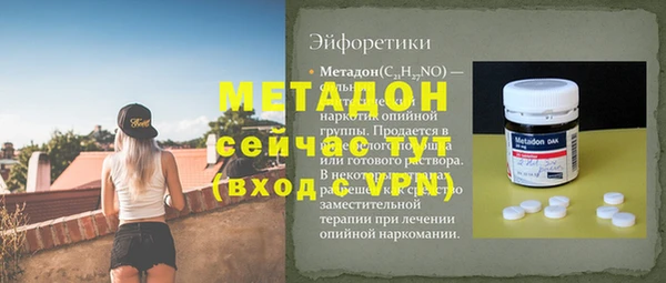 героин Баксан