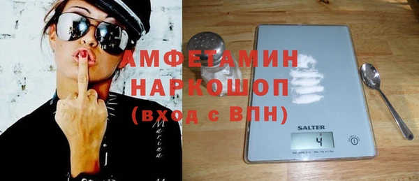 дистиллят марихуана Балахна