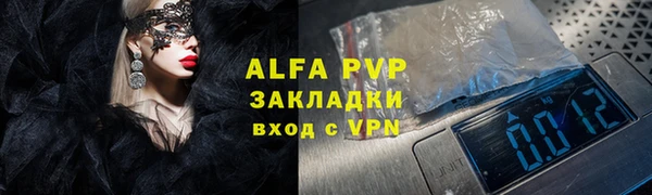 индика Армянск