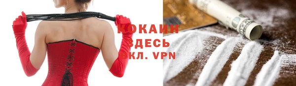 соль ск Аркадак