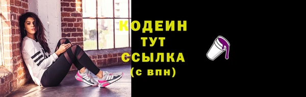 сатива Балабаново