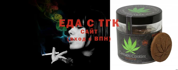 соль ск Аркадак