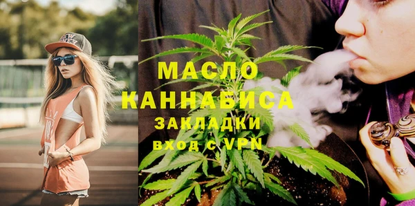 сатива Балабаново