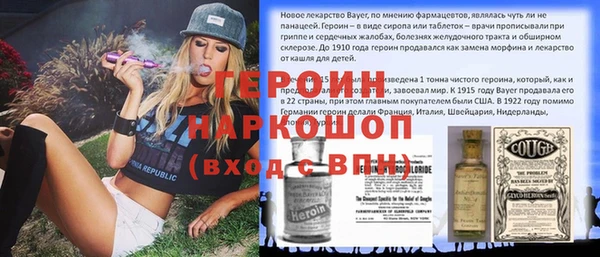 соль ск Аркадак