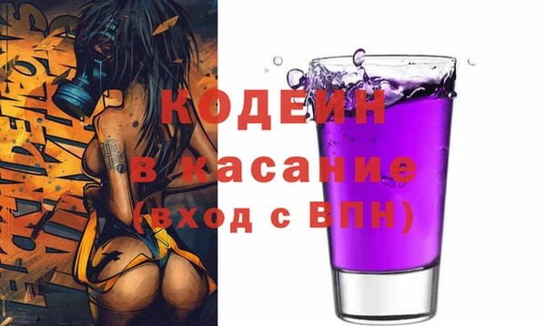 ALPHA PVP Россошь