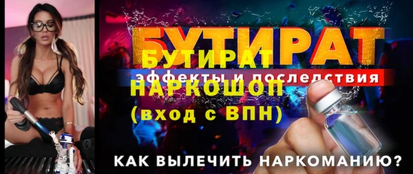 ALPHA PVP Россошь