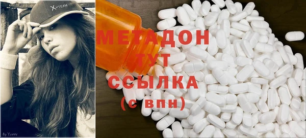 индика Армянск