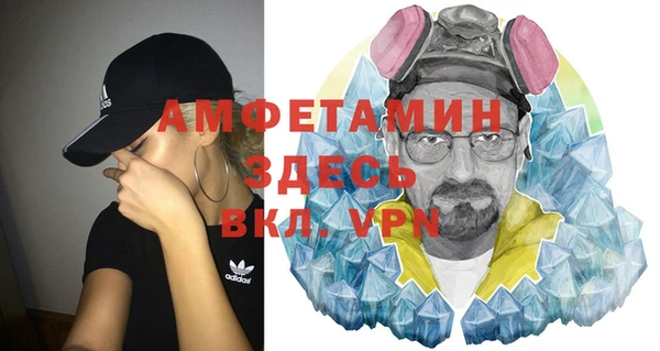 соль ск Аркадак