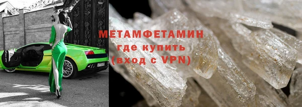 дистиллят марихуана Балахна