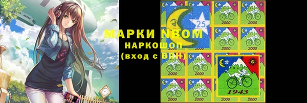 сатива Балабаново