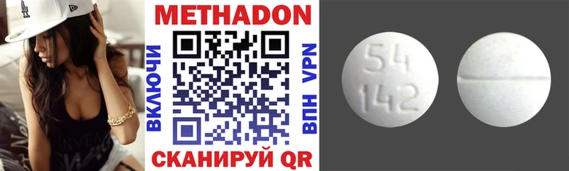 мега как войти  Сим  Метадон VHQ  купить закладку 